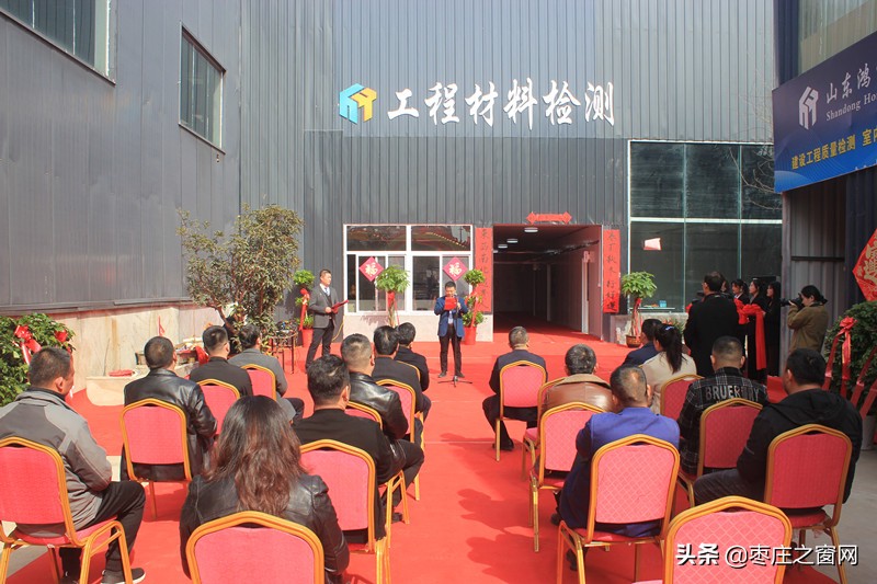 ɽ�|������|���z�y���޹�˾�e��ʢ���_�I(y��)���ʃxʽ