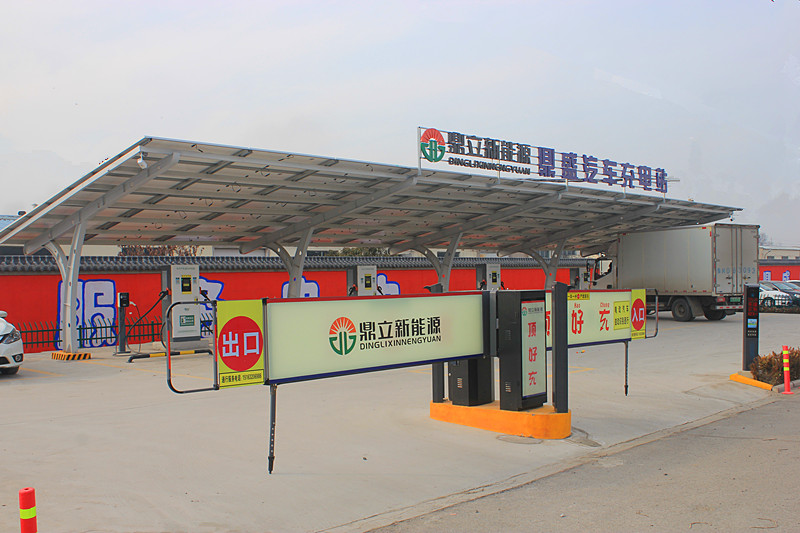 ϲӍ�����f�ׂ�(g��)��I����Դ��܇���⃦(ch��)�䡱һ�w�����վ��ʽ�\(y��n)�I