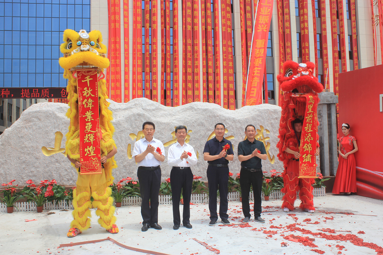 ɽ�|�R��������޹�˾�����c��A�M�e�����_�����b�a(ch��n)�I(y��)��ƪ��